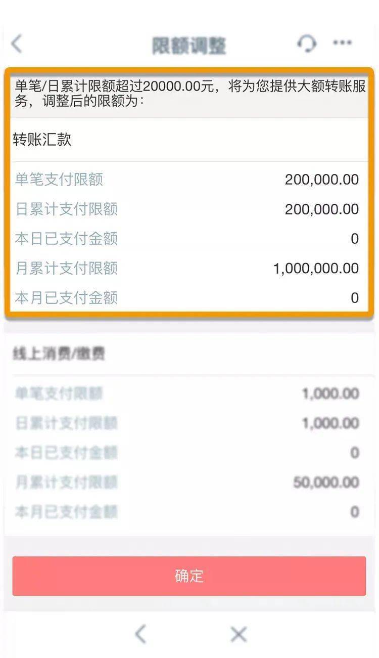 转账截图软件苹果版可以制作转账截图软件