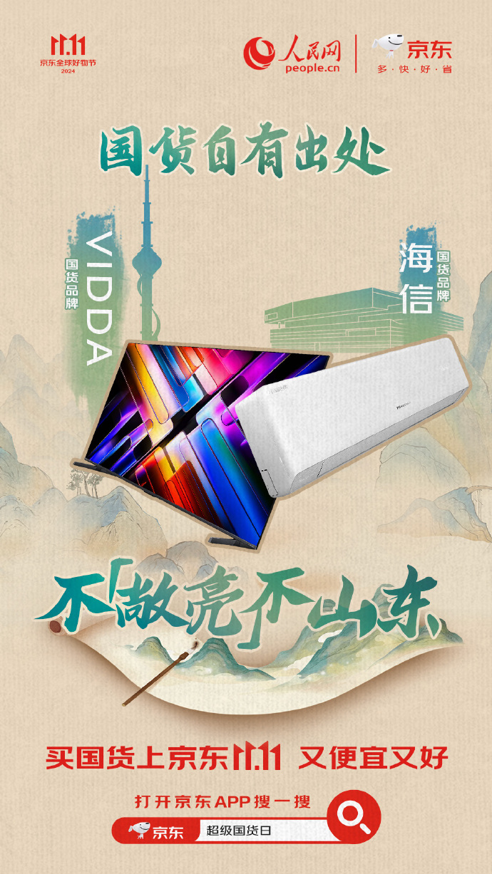 超级课代表苹果版超级课代表游戏在线玩