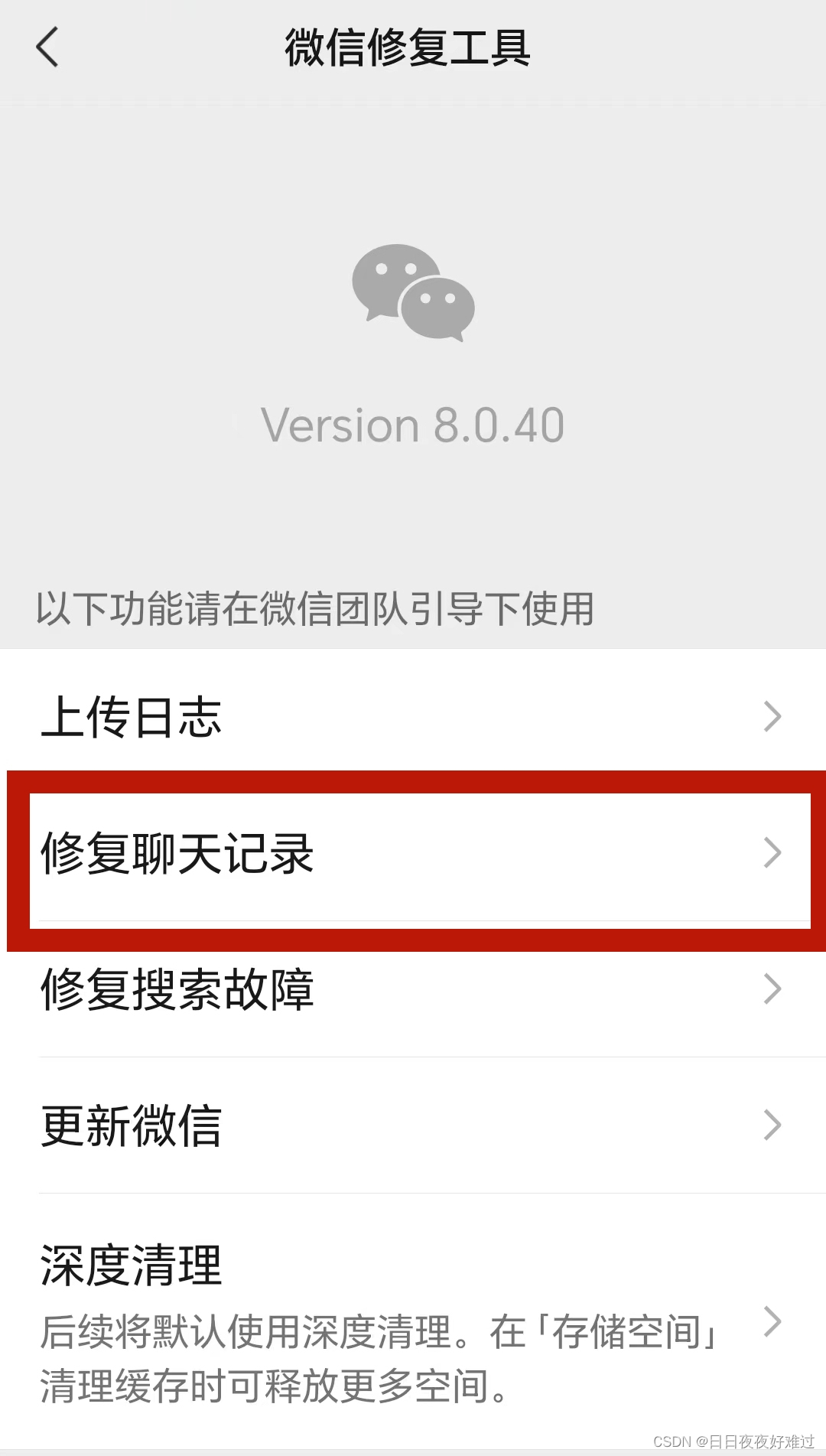 离线日志+安卓版下载更新日志手机扫码下载即可体验安卓下载