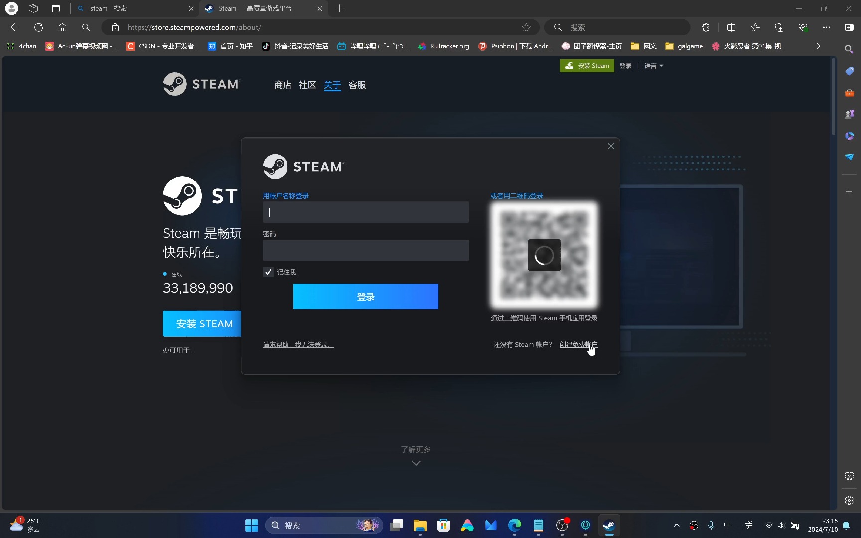 苹果版steam如何使用mts文件如何转换成mp4