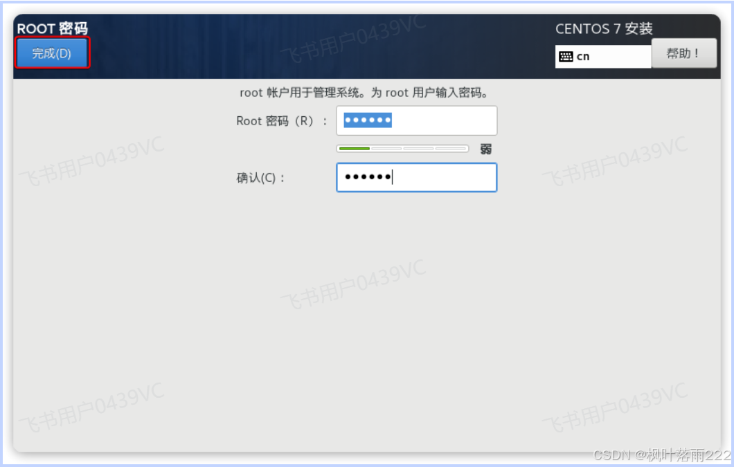 ssh客户端软件有ssh工具是干什么的