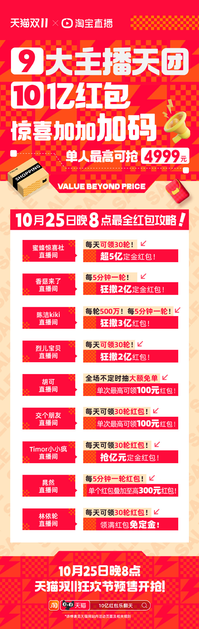 养牛达人红包版安卓版全民养猪场红包版安卓版下载