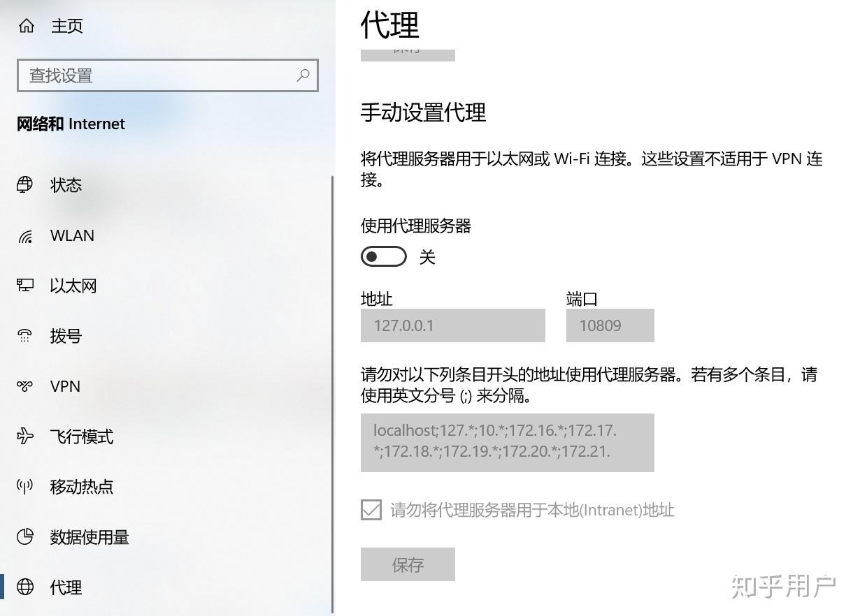 客户端云同步失败刺客信条云端同步失败-第2张图片-太平洋在线下载