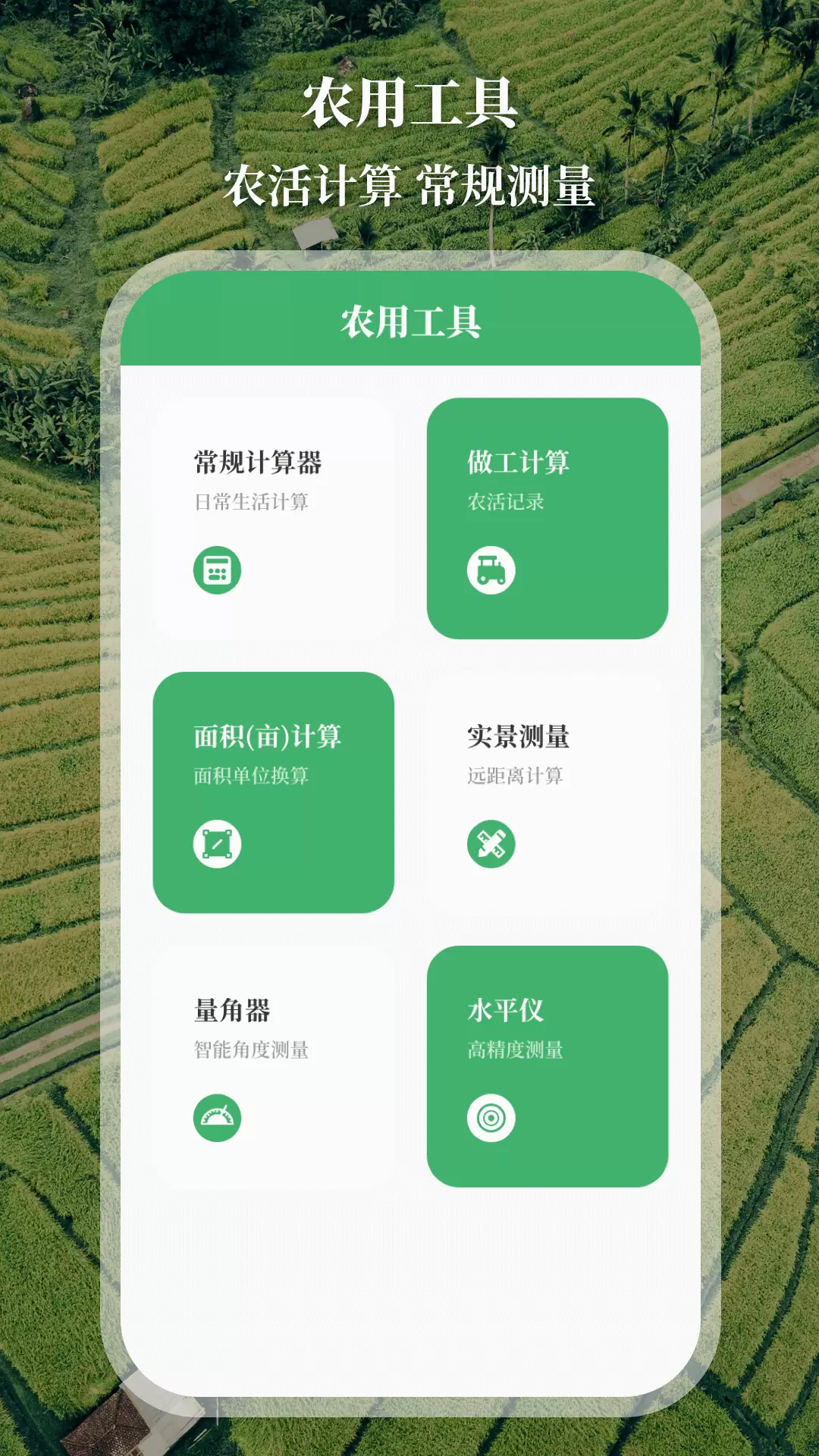 坐标测量软件苹果版手机高程坐标测量软件哪个好-第2张图片-太平洋在线下载
