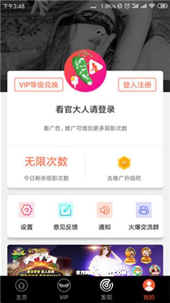 目春苹果版下载苹果应用商店下载不了软件-第2张图片-太平洋在线下载