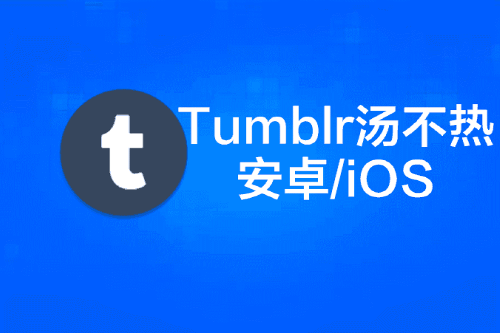 米家ios版安卓版米家ios和安卓互通么-第2张图片-太平洋在线下载