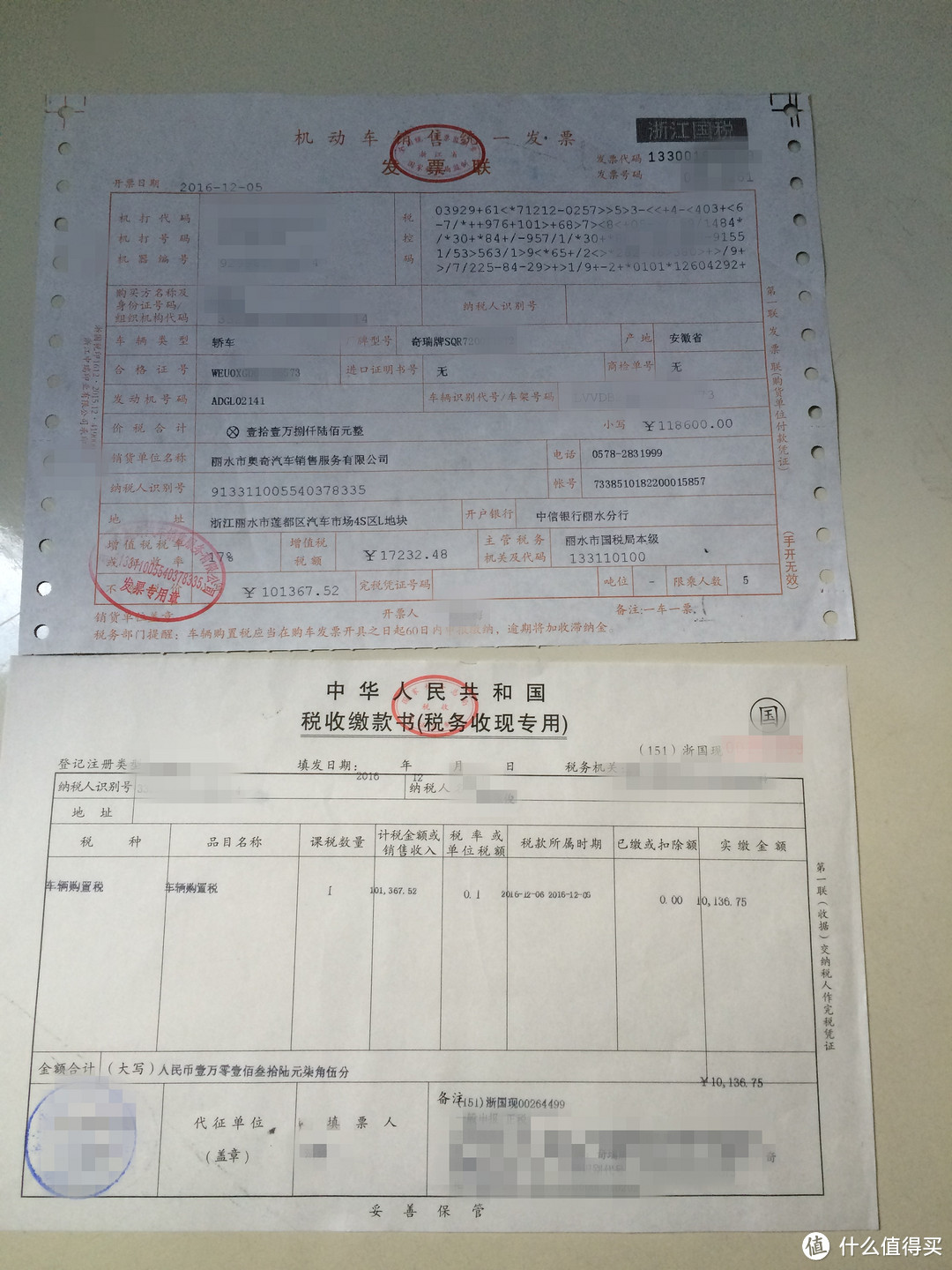 发票和手机客户端139邮箱手机客户端-第2张图片-太平洋在线下载