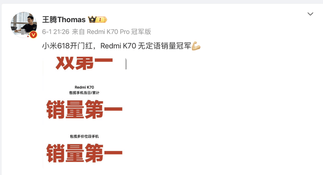 苹果版小米商城支付小米应用商店ios下载-第2张图片-太平洋在线下载