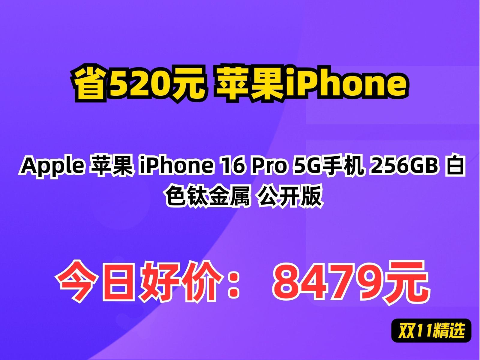 公开版苹果怎么区别苹果手机公开版和国行版哪个好-第2张图片-太平洋在线下载