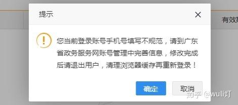 小米流量卡客户端小米客户端下载官网