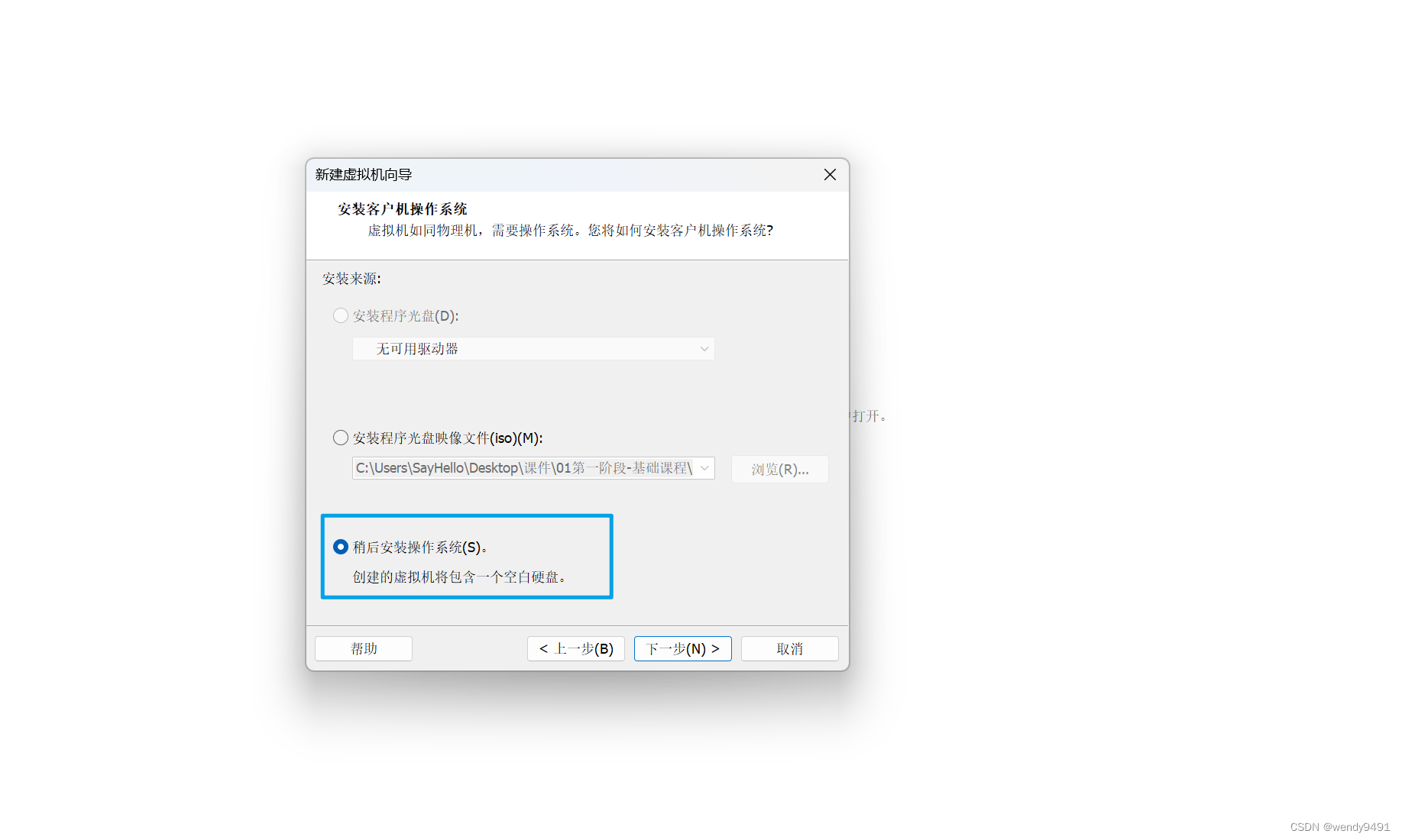 centos桌面客户端程序的简单介绍-第2张图片-太平洋在线下载