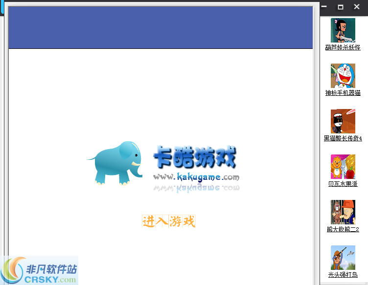 修改游戏客户端软件检测到第三方软件加载修改游戏客户端-第2张图片-太平洋在线下载