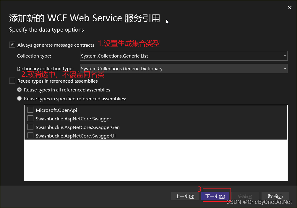连接客户端代码cf客户端代码16