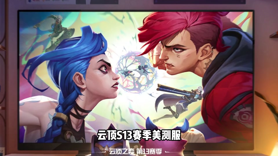 客户端云顶之弈云顶国际客户端官网