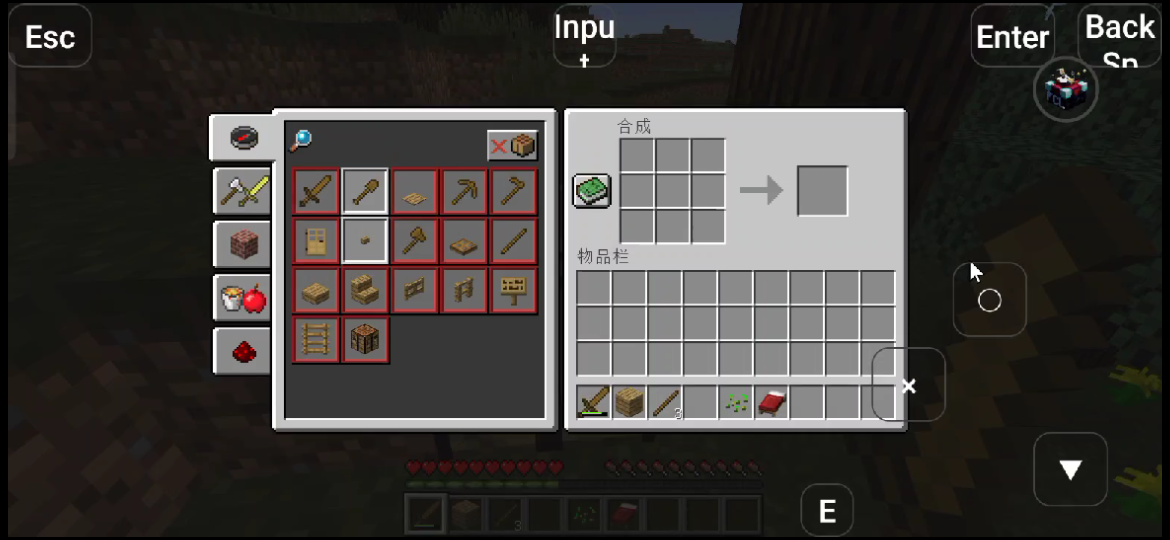 minecraft1.12.1安卓版我的世界国际版121正式版下载电脑安装-第2张图片-太平洋在线下载