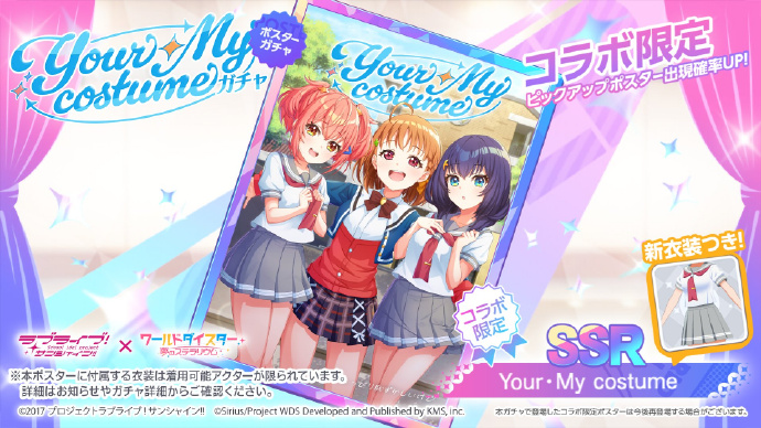 lovelive手游客户端livegood官网登录入口-第2张图片-太平洋在线下载