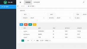 苏州部落聊天客户端苏州网上服务旗舰店个人网上业务