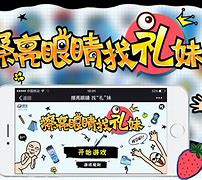 袜子找你妹苹果版为什么找你妹下架了