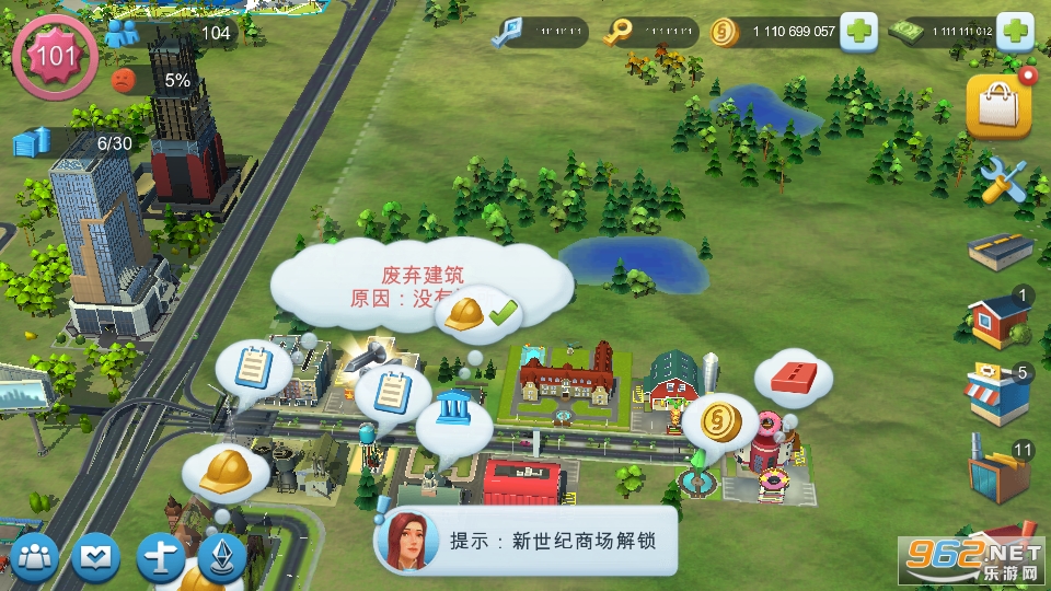 simcity安卓版中文版的简单介绍