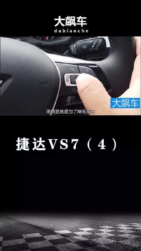 捷达学院官方客户端捷达车载互联app怎么下载