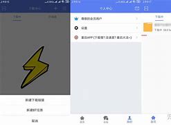smarshhit下载安卓版syahataabaddaypc端下载安装