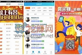 闲赚客客户端云赚客户端电脑版下载