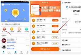 闲赚客客户端云赚客户端电脑版下载-第2张图片-太平洋在线下载