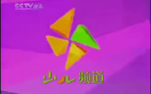 央视少儿客户端cctvcctv央视客户端官方下载