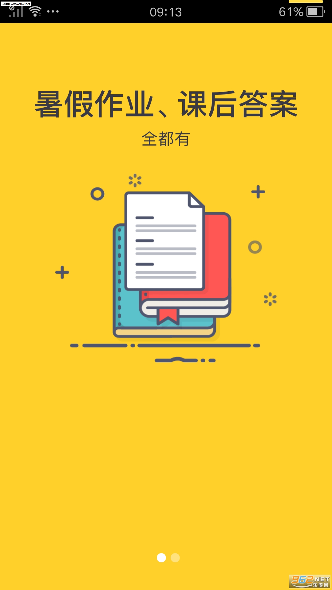 暑假生活安卓版保存快乐的暑假幻想岛汉化安卓版