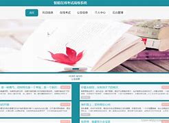 鑫考阅卷客户端鑫考云阅卷识别端-第2张图片-太平洋在线下载
