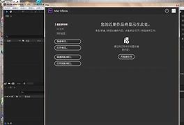 aecc苹果版软件adobeae是什么软件-第2张图片-太平洋在线下载