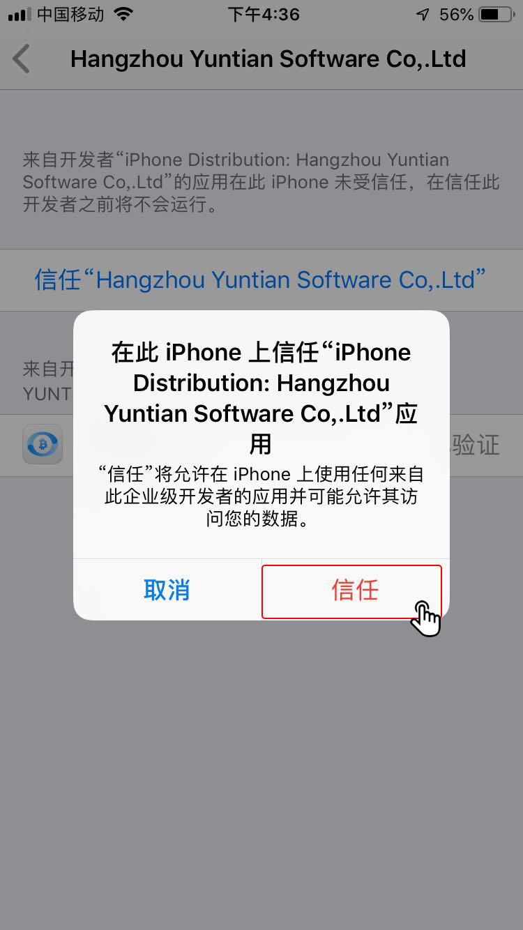 信息下载教程苹果版电脑怎么下载软件到苹果手机