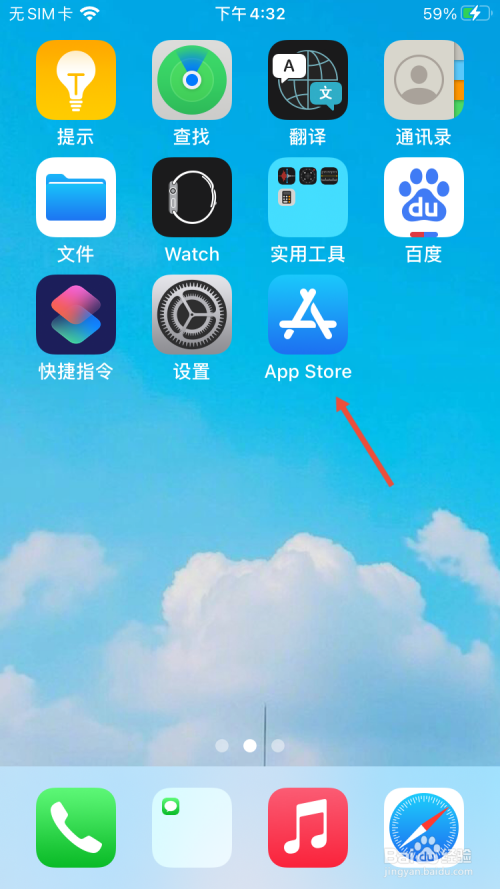 别跑精灵苹果版下载苹果官网怎么下载itunes