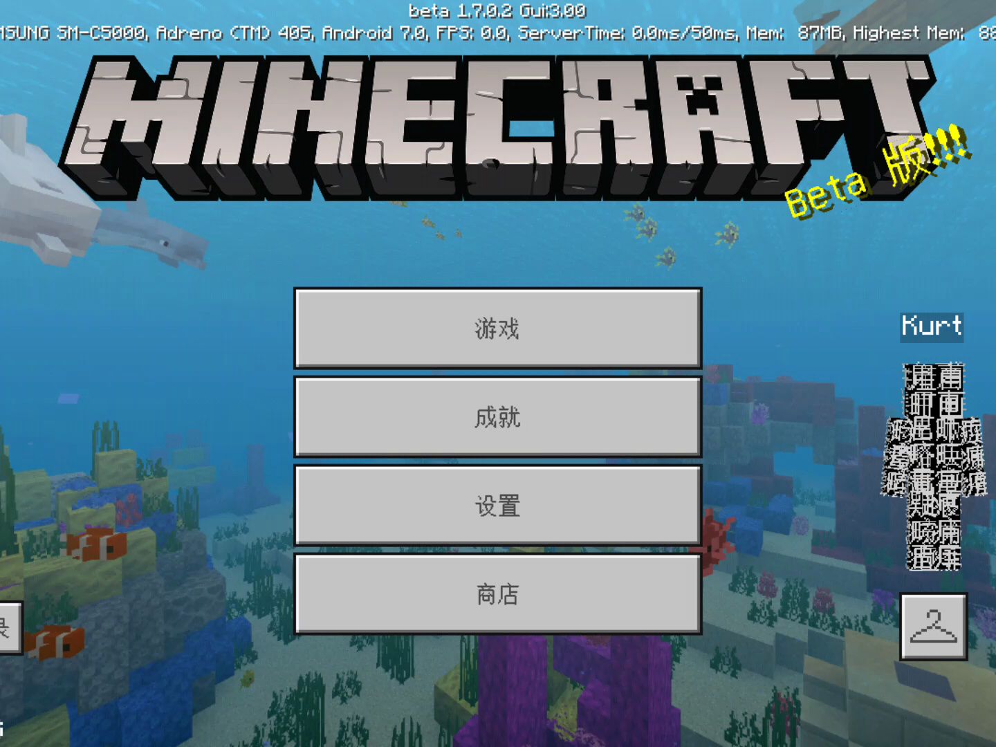 minecraft国际版安卓版minecraft官网入口国际版-第2张图片-太平洋在线下载