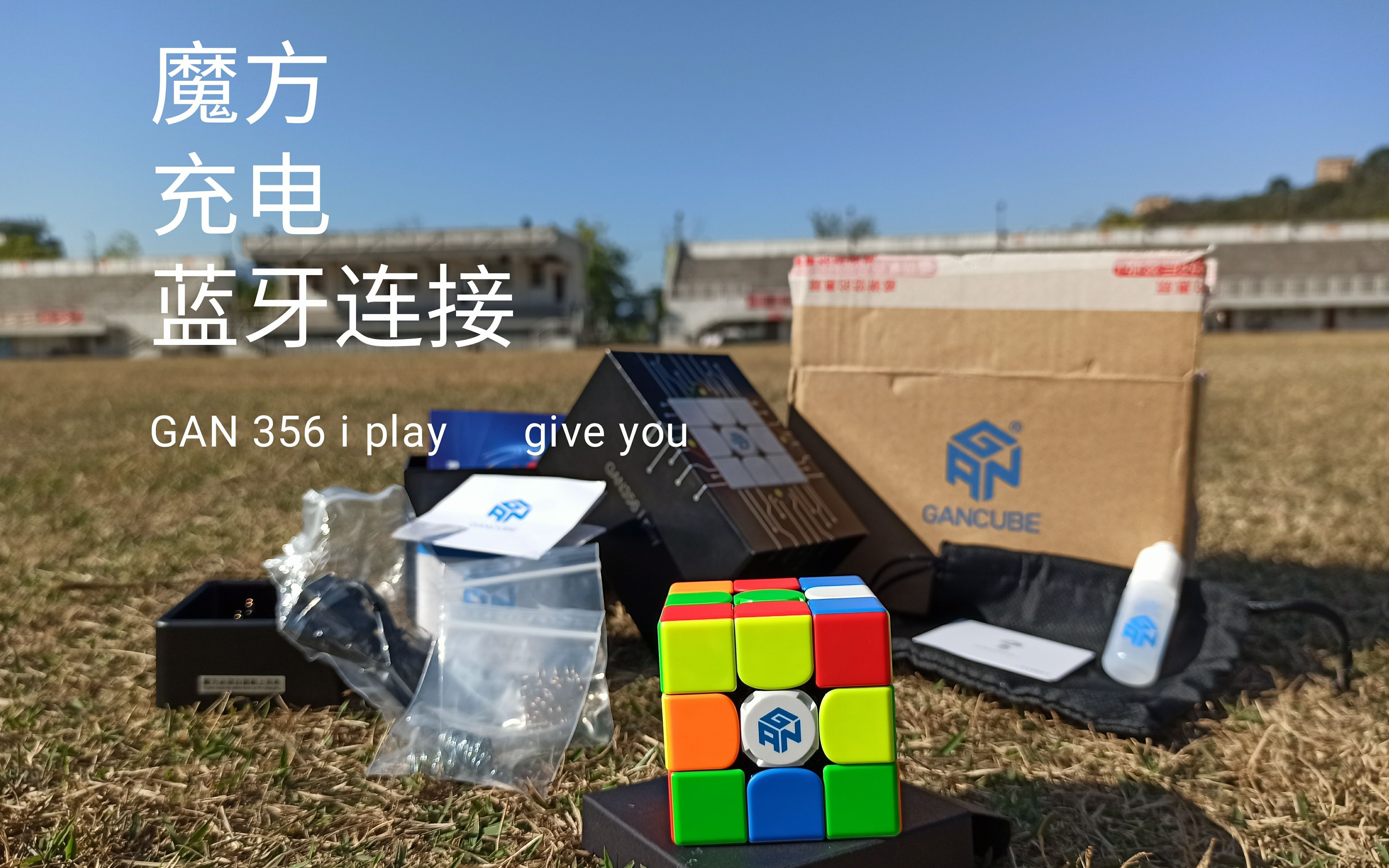 智能魔方安卓版酷比魔方安卓升级-第2张图片-太平洋在线下载