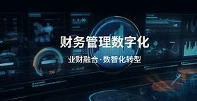 伍通智慧安卓版智慧网格化服务平台