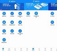 hinative系统安卓版hinative安卓怎么使用
