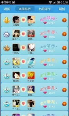 关于派派抢红包苹果版的信息-第2张图片-太平洋在线下载