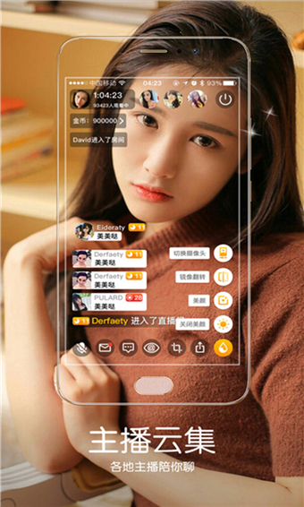 秀儿直播安卓版下载适合夜晚使用的十大app-第2张图片-太平洋在线下载