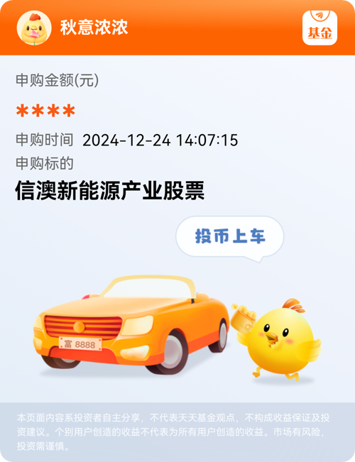 东方财富手机版炒股软件下载东方财富手机版炒股软件下载安装-第2张图片-太平洋在线下载