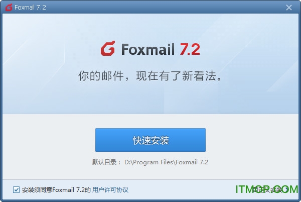 趣易客户端易趣网官网首页入口-第2张图片-太平洋在线下载