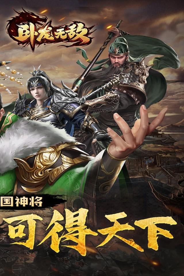 游爱平台手机版游尘手游平台官网-第2张图片-太平洋在线下载