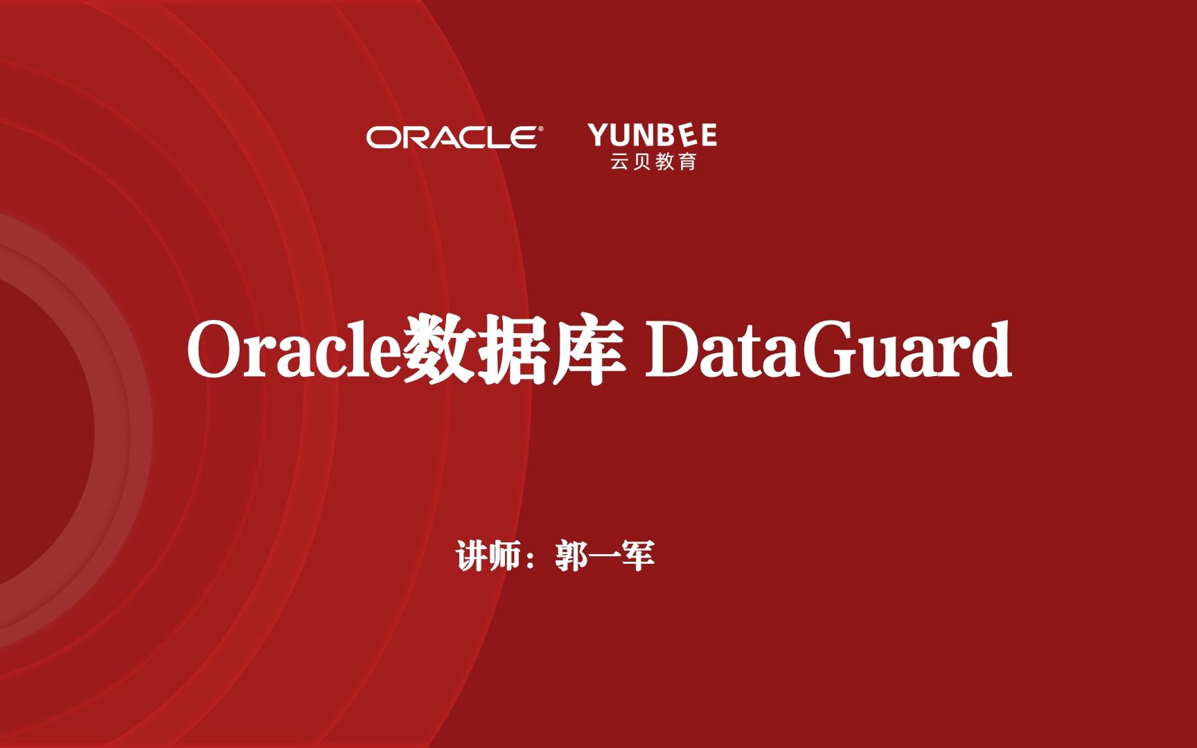 orcalc客户端okcc呼叫中心外呼系统官网