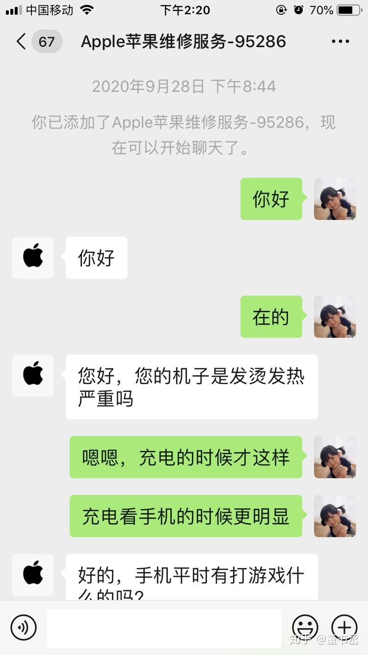 夜班苹果版医生夜班苹果什么梗