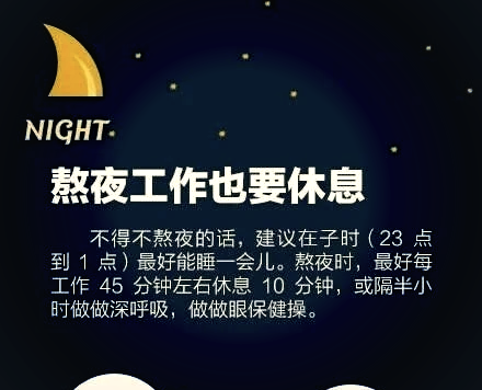夜班苹果版医生夜班苹果什么梗-第2张图片-太平洋在线下载
