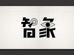 智象语言立体课程安卓版智象语言立体课程电脑版免安装-第2张图片-太平洋在线下载