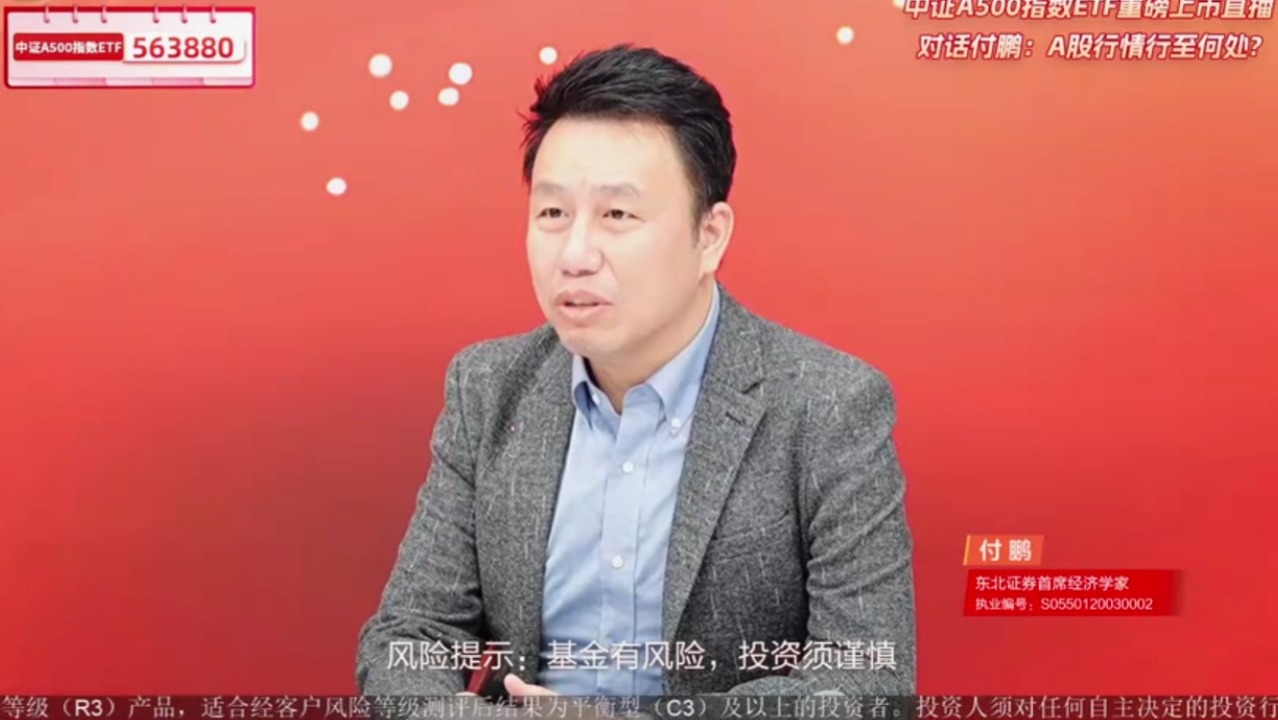 东北证券客户端东北证券客户端下载