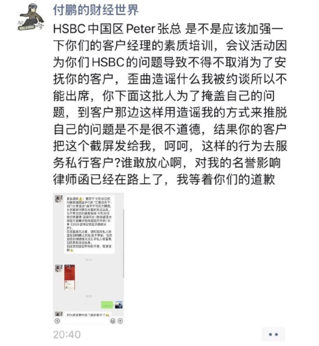 东北证券客户端东北证券客户端下载-第2张图片-太平洋在线下载