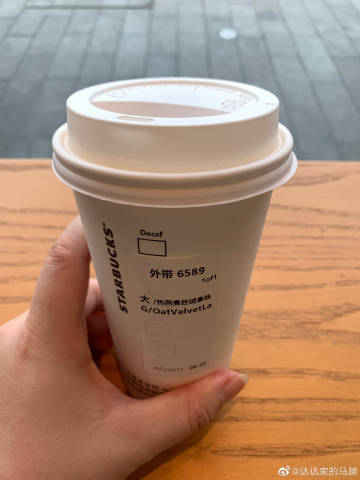 达达订餐客户端达达驻店平台系统