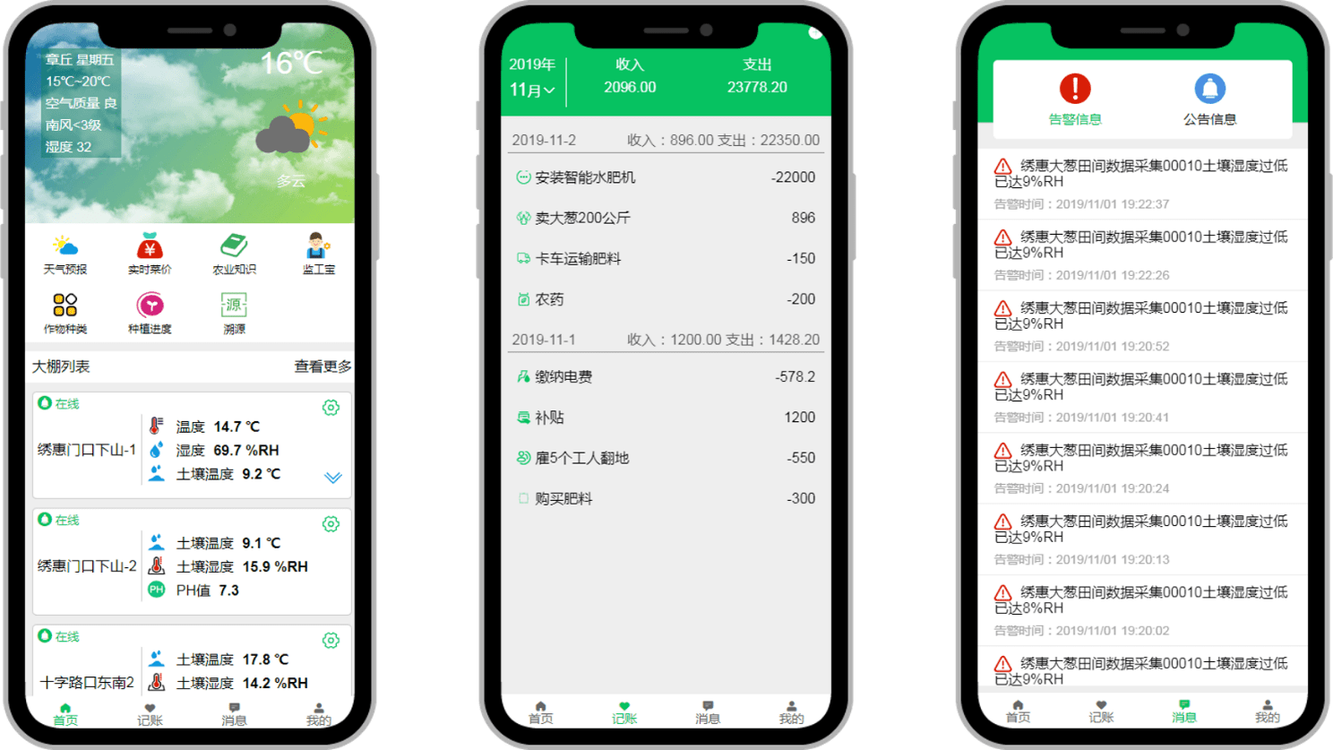 新疆智慧人社苹果版新疆智慧人社app下载电脑版